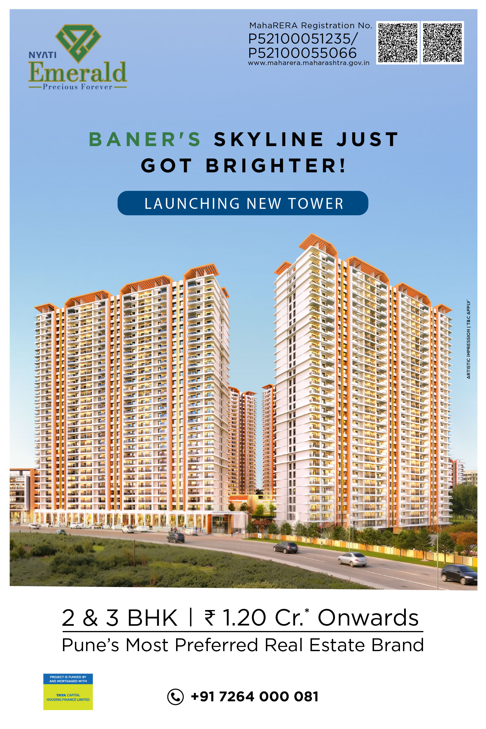 Emreld Project Page Banner Mobile.jpg